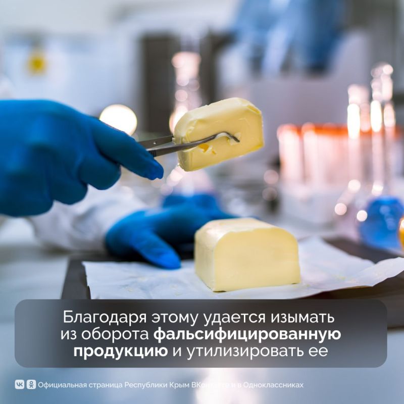 В Крыму открыли новый лабораторно-диагностический корпус центра охраны здоровья животных В Крыму открыли новый лабораторно-диагностический корпус центра охраны здоровья животных
