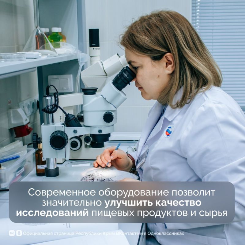 В Крыму открыли новый лабораторно-диагностический корпус центра охраны здоровья животных В Крыму открыли новый лабораторно-диагностический корпус центра охраны здоровья животных