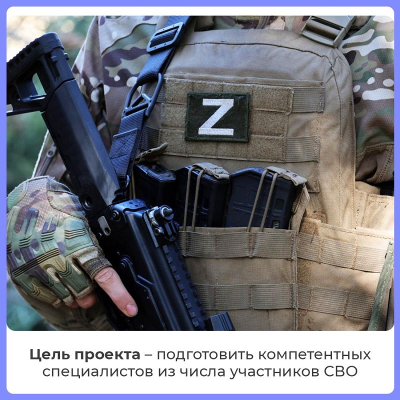 С момента старта кадровой программы «Герои Крыма» в ней зарегистрировались уже более 500 человек С момента старта кадровой программы «Герои Крыма» в ней зарегистрировались уже более 500 человек