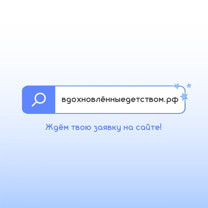 Старт конкурсного отбора наставников! Старт конкурсного отбора наставников!