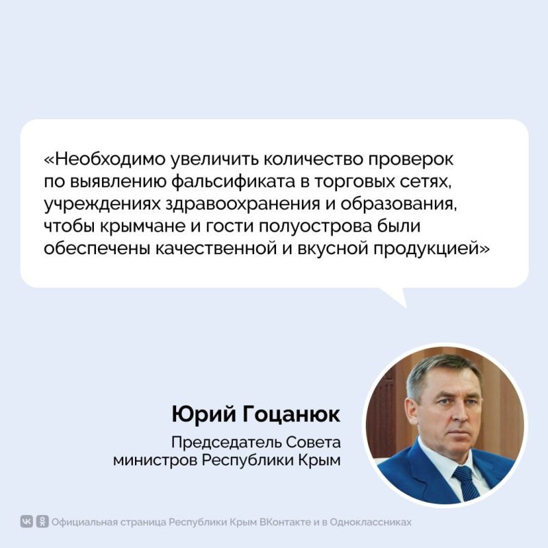 В Крыму открыли новый лабораторно-диагностический корпус центра охраны здоровья животных В Крыму открыли новый лабораторно-диагностический корпус центра охраны здоровья животных