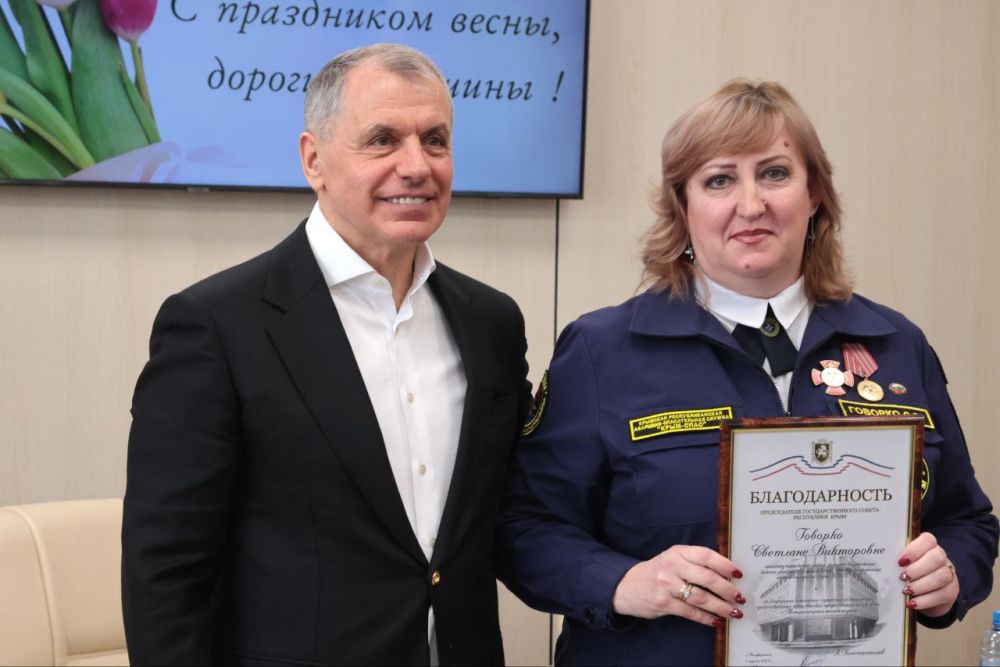 Владимир Константинов: В канун Международного женского дня наградил крымчанок: участниц СВО, сотрудников МВД и МЧС, педагогов, врачей, спортсменок, деятелей культуры, социальных работников Владимир Константинов: В канун Международного женского дня наградил крымчанок: участниц СВО, сотрудников МВД и МЧС, педагогов, врачей, спортсменок, деятелей культуры, социальных работников