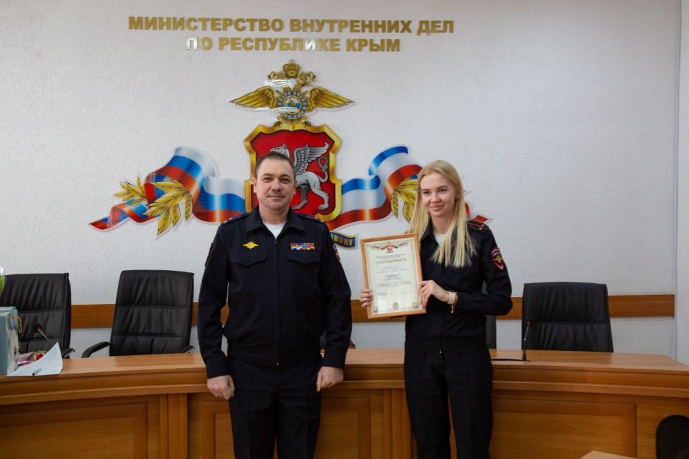 В МВД по Республике Крым в преддверии Международного женского дня состоялось награждение женщин-полицейских Управления по обеспечению охраны общественного порядка В МВД по Республике Крым в преддверии Международного женского дня состоялось награждение женщин-полицейских Управления по обеспечению охраны общественного порядка