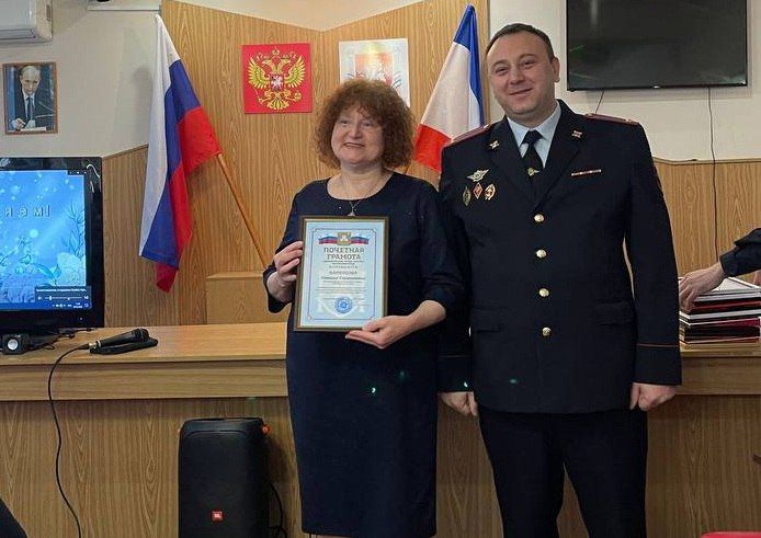В актовом зале ОМВД России по г. Алуште состоялось торжественное мероприятие, посвященное Международному женскому дню В актовом зале ОМВД России по г. Алуште состоялось торжественное мероприятие, посвященное Международному женскому дню