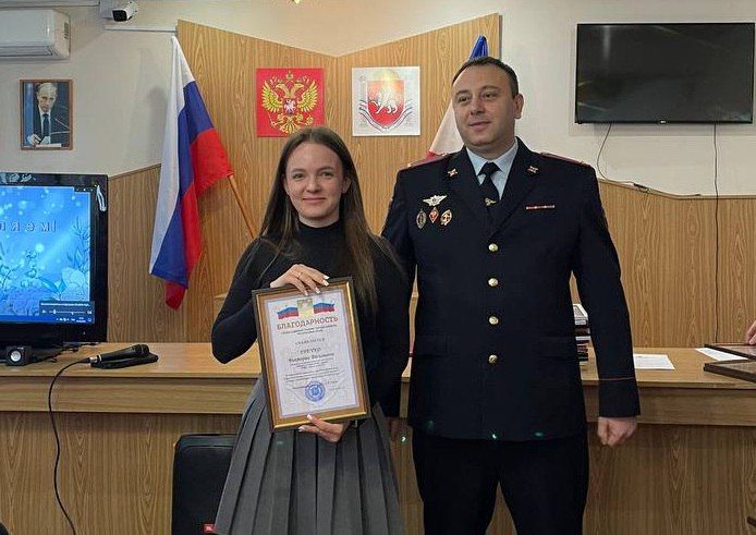 В актовом зале ОМВД России по г. Алуште состоялось торжественное мероприятие, посвященное Международному женскому дню В актовом зале ОМВД России по г. Алуште состоялось торжественное мероприятие, посвященное Международному женскому дню