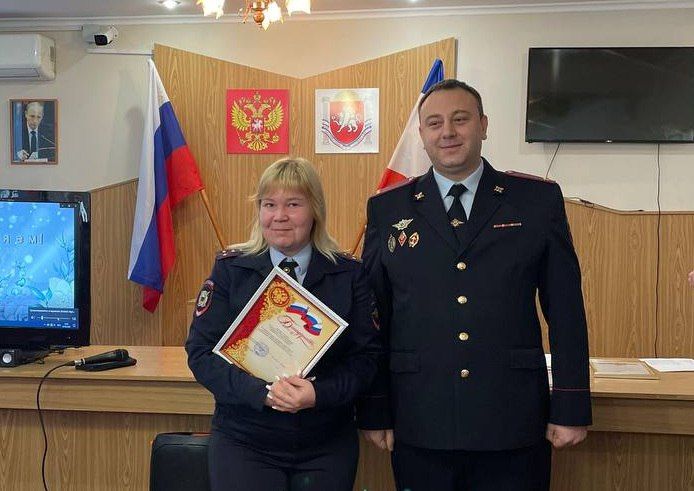 В актовом зале ОМВД России по г. Алуште состоялось торжественное мероприятие, посвященное Международному женскому дню В актовом зале ОМВД России по г. Алуште состоялось торжественное мероприятие, посвященное Международному женскому дню