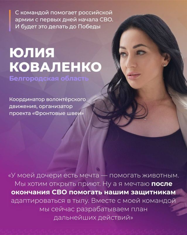 Героини нашего времени. Для них пишут самые душевные песни, создают вдохновляющие стихи, собирают букеты, и в их честь говорят самые искренние слова любви! А они, хрупкие и прекрасные, способны на великие свершения и... Героини нашего времени. Для них пишут самые душевные песни, создают вдохновляющие стихи, собирают букеты, и в их честь говорят самые искренние слова любви! А они, хрупкие и прекрасные, способны на великие свершения и...