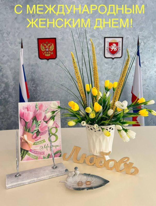 Отдел ЗАГС города Симферополя к празднику 8 Марта зарегистрировал брак 24 пар влюблённых Отдел ЗАГС города Симферополя к празднику 8 Марта зарегистрировал брак 24 пар влюблённых