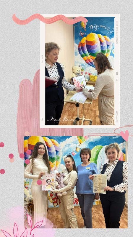 Каждый день в родильных залах города Симферополя раздается звонкий детский крик и происходит великое чудо – рождение новой жизни Каждый день в родильных залах города Симферополя раздается звонкий детский крик и происходит великое чудо – рождение новой жизни