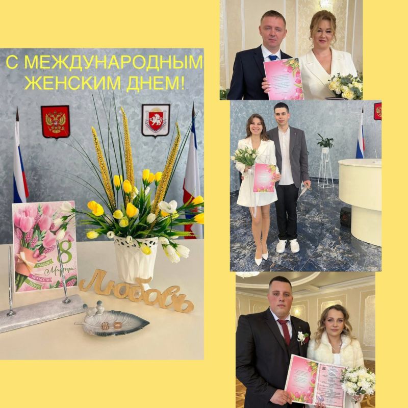 Отдел ЗАГС города Симферополя к празднику 8 Марта зарегистрировал брак 24 пар влюблённых Отдел ЗАГС города Симферополя к празднику 8 Марта зарегистрировал брак 24 пар влюблённых