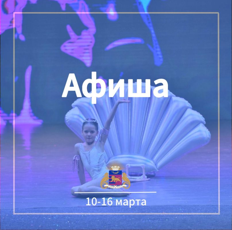 ��������, ��������, ���������: ����� � 10 �� 16 �����