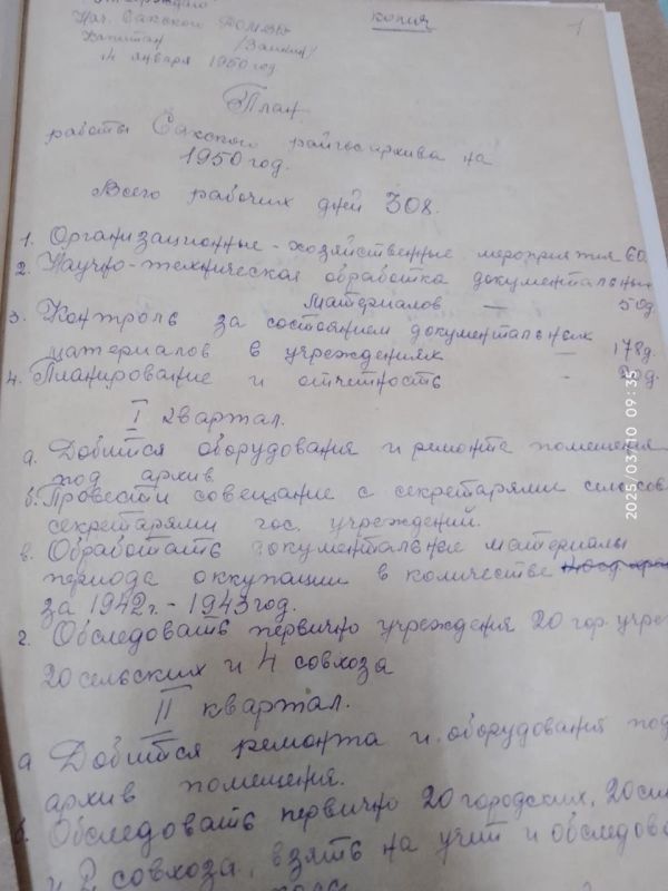 , 10 ,    