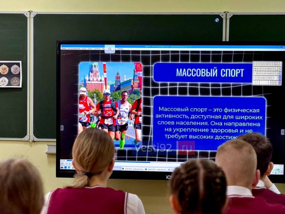 В Севастополе прошли очередные «Разговоры о важном» В Севастополе прошли очередные «Разговоры о важном»