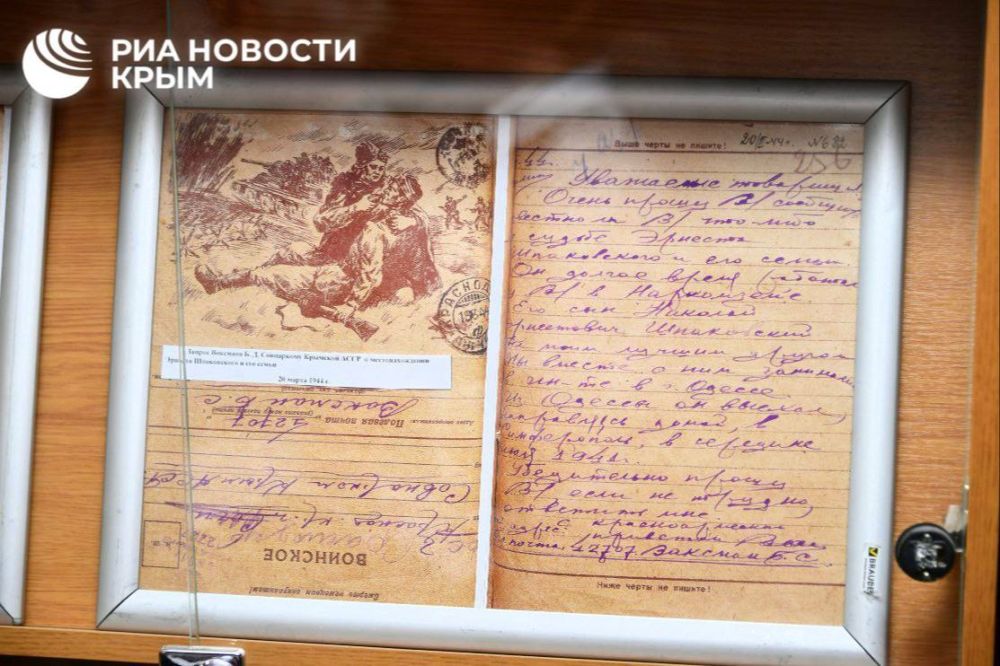 В Симферополе открылась выставка архивных документов "Раритеты крымского архива" В Симферополе открылась выставка архивных документов "Раритеты крымского архива"
