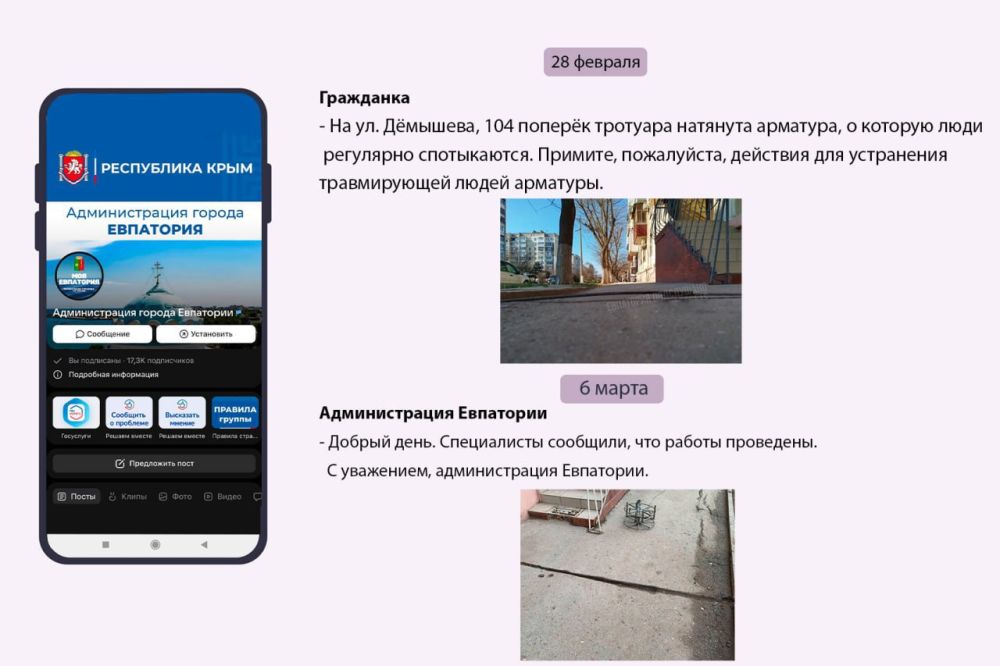 Оперативно реагируем на ваши обращения! Оперативно реагируем на ваши обращения!