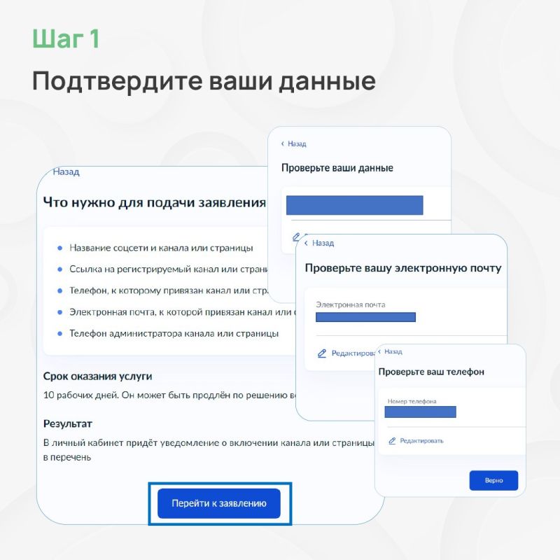 Вы ведёте канал, блог или страницу в социальной сети и у вас уже больше 10 тысяч подписчиков? Обязательно сообщите о себе в Роскомнадзор Вы ведёте канал, блог или страницу в социальной сети и у вас уже больше 10 тысяч подписчиков? Обязательно сообщите о себе в Роскомнадзор