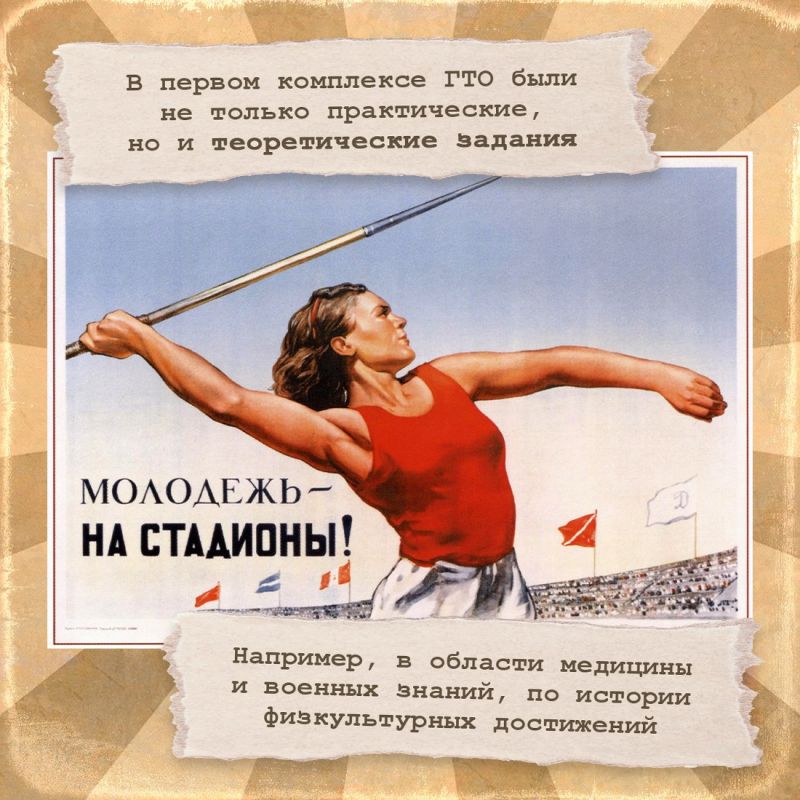 Игорь Ивин: 11 марта считается днём ГТО Игорь Ивин: 11 марта считается днём ГТО