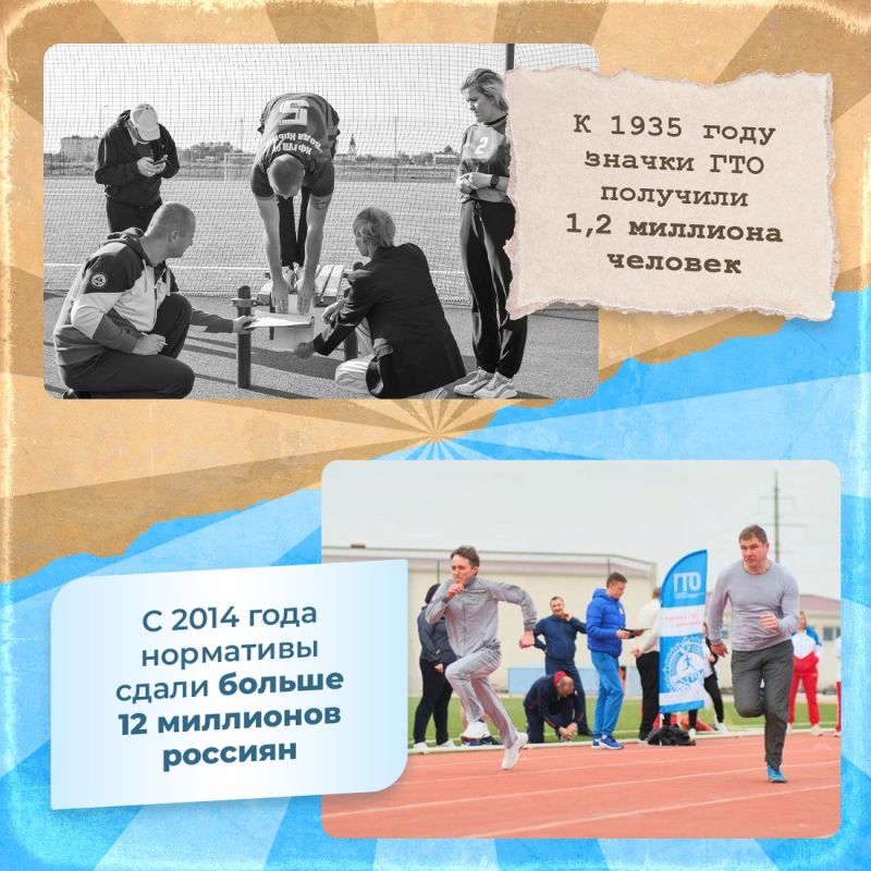Игорь Ивин: 11 марта считается днём ГТО Игорь Ивин: 11 марта считается днём ГТО