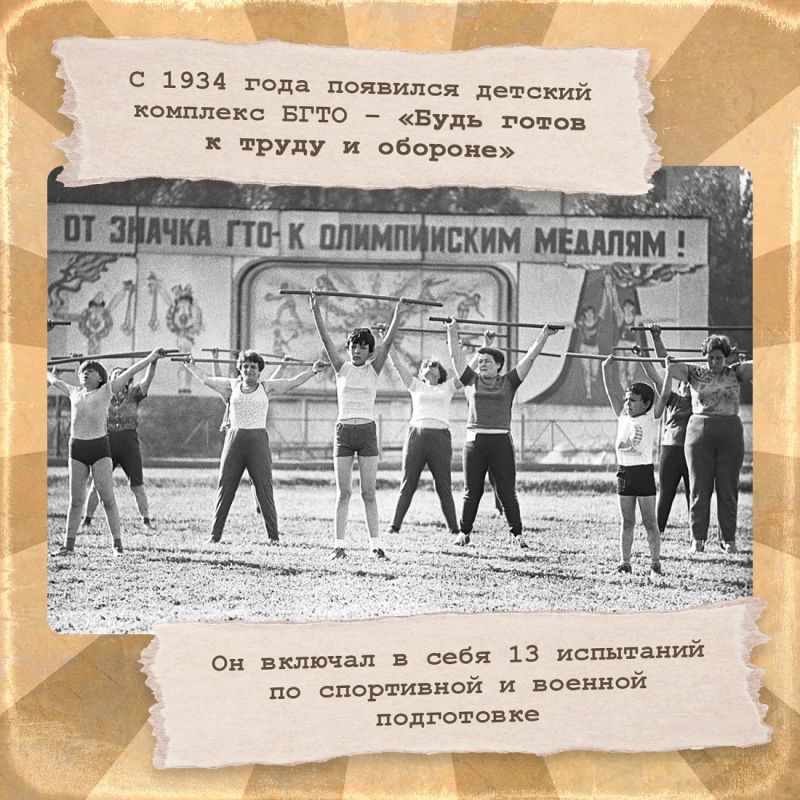 Игорь Ивин: 11 марта считается днём ГТО Игорь Ивин: 11 марта считается днём ГТО