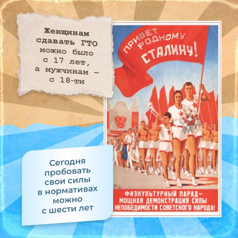 Игорь Ивин: 11 марта считается днём ГТО Игорь Ивин: 11 марта считается днём ГТО