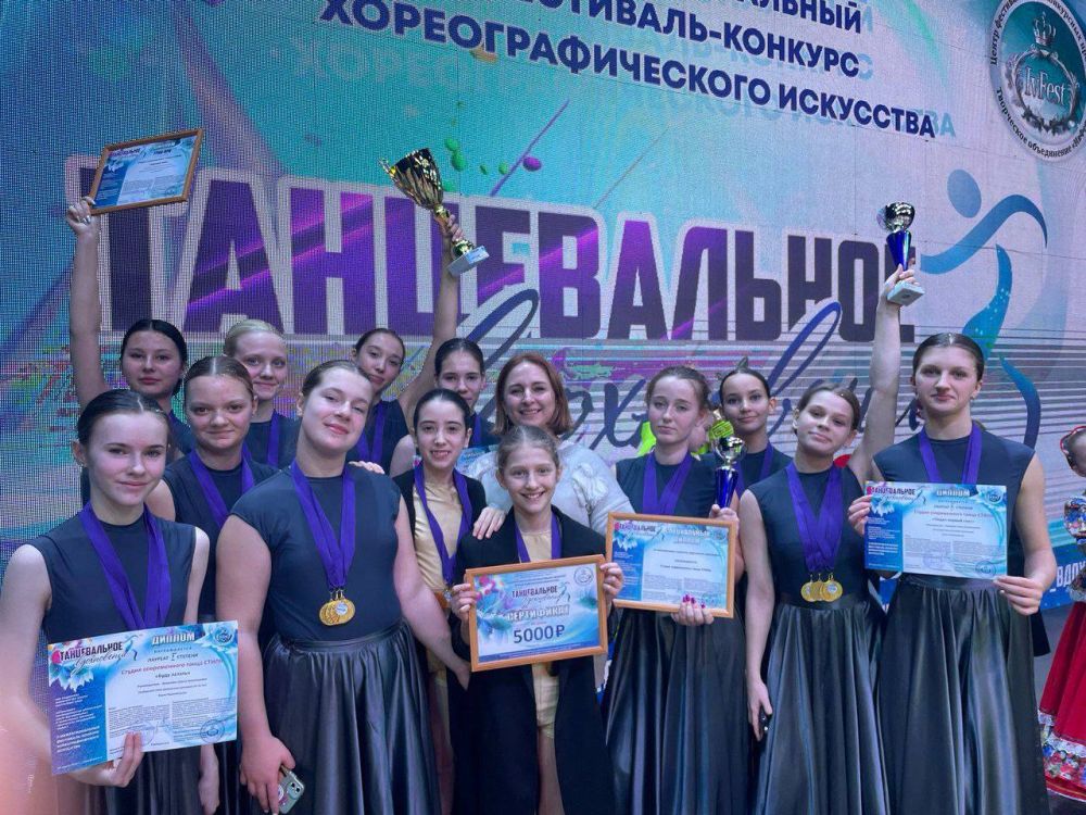 Гран-при Межрегионального конкурса «Танцевальное вдохновение» завоевали воспитанницы студии «Стиль» Гран-при Межрегионального конкурса «Танцевальное вдохновение» завоевали воспитанницы студии «Стиль»