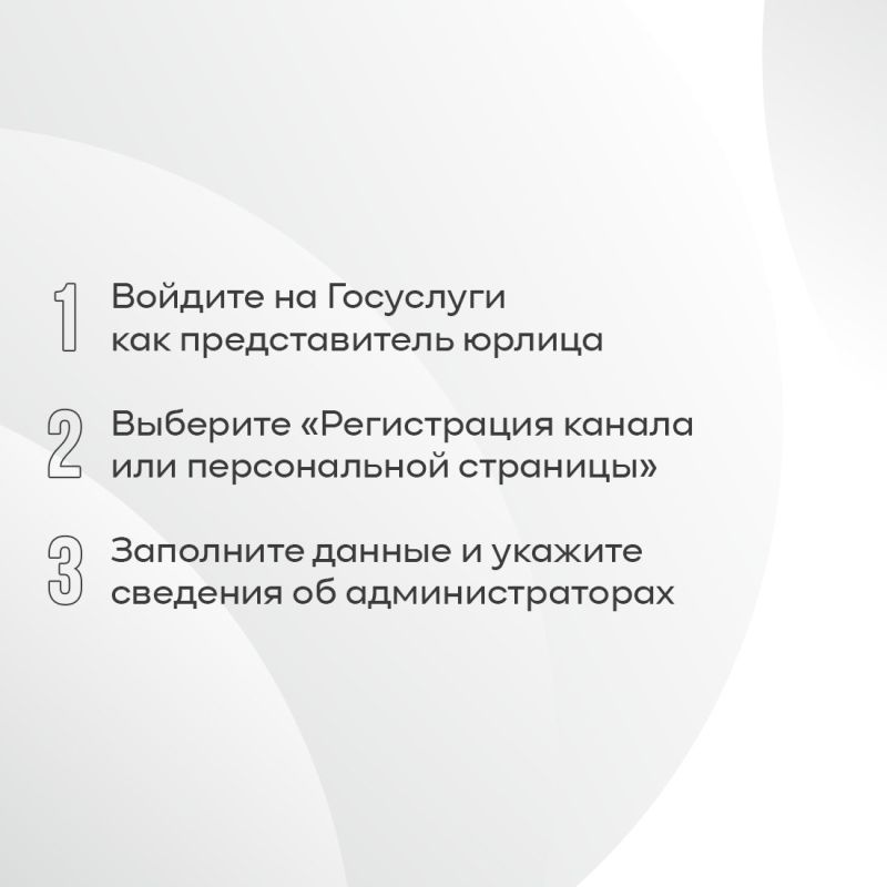 Регистрировать публичные страницы с 10 тысячами подписчиков должны как граждане, так и индивидуальные предприниматели, компании, организации и даже ведомства Регистрировать публичные страницы с 10 тысячами подписчиков должны как граждане, так и индивидуальные предприниматели, компании, организации и даже ведомства