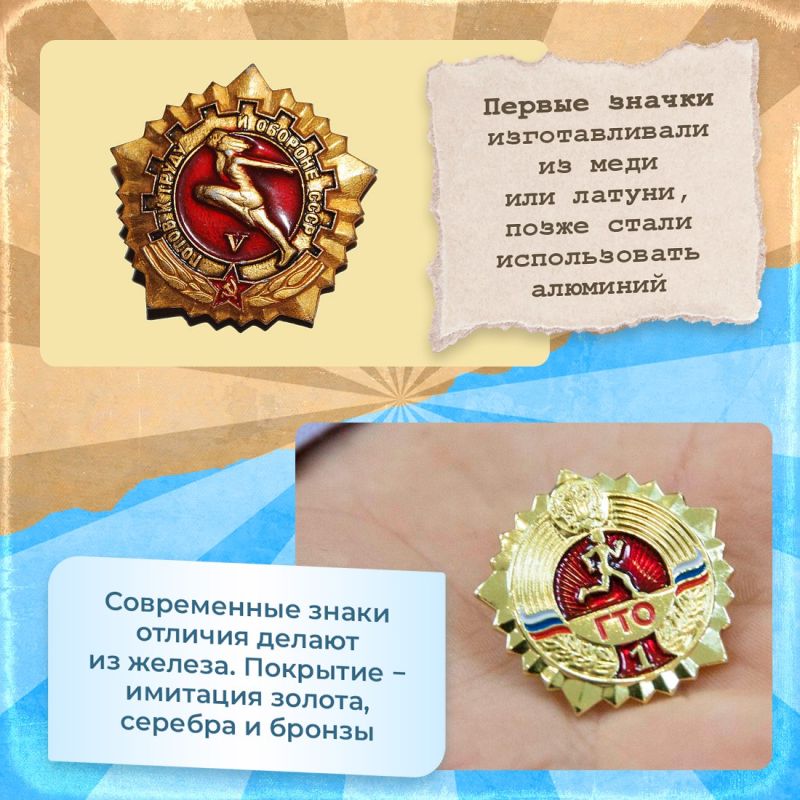 Игорь Ивин: 11 марта считается днём ГТО Игорь Ивин: 11 марта считается днём ГТО