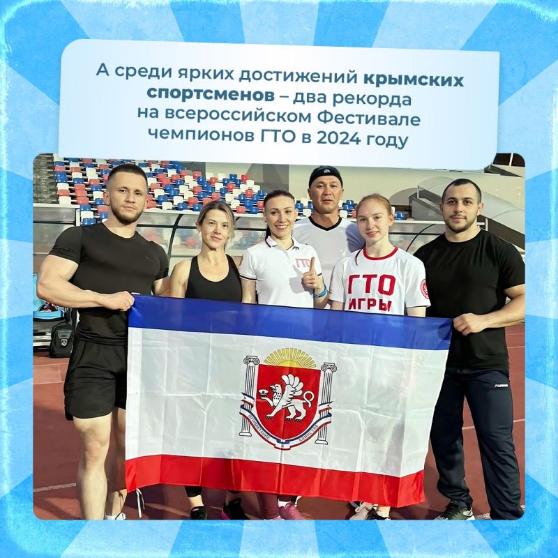 Игорь Ивин: 11 марта считается днём ГТО Игорь Ивин: 11 марта считается днём ГТО