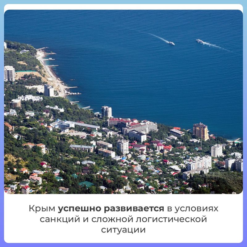 Татьяна Манежина: Крымчане прошли много испытаний, с большим уважением и пониманием относятся к традициям и обычаям друг друга, демонстрируют единство и сплочённость на бытовом и политическом уровнях Татьяна Манежина: Крымчане прошли много испытаний, с большим уважением и пониманием относятся к традициям и обычаям друг друга, демонстрируют единство и сплочённость на бытовом и политическом уровнях