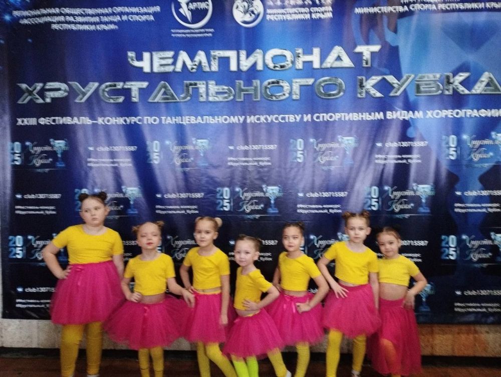 Победы «Ника данс». В Симферополе прошел фестиваль по хореографии «Чемпионат Хрустального кубка 2025» Черноморский район представили Школа спортивно-бального танца «Ника-Данс» и танцевальный коллектив «Ника» Победы «Ника данс». В Симферополе прошел фестиваль по хореографии «Чемпионат Хрустального кубка 2025» Черноморский район представили Школа спортивно-бального танца «Ника-Данс» и танцевальный коллектив «Ника»