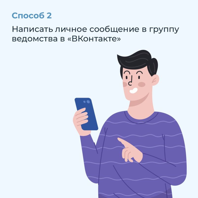 Если у участника специальной военной операции, стоящего в очереди на получение земельного участка, изменились персональные данные, об этом обязательно нужно уведомить администрацию по месту подачи документов Если у участника специальной военной операции, стоящего в очереди на получение земельного участка, изменились персональные данные, об этом обязательно нужно уведомить администрацию по месту подачи документов