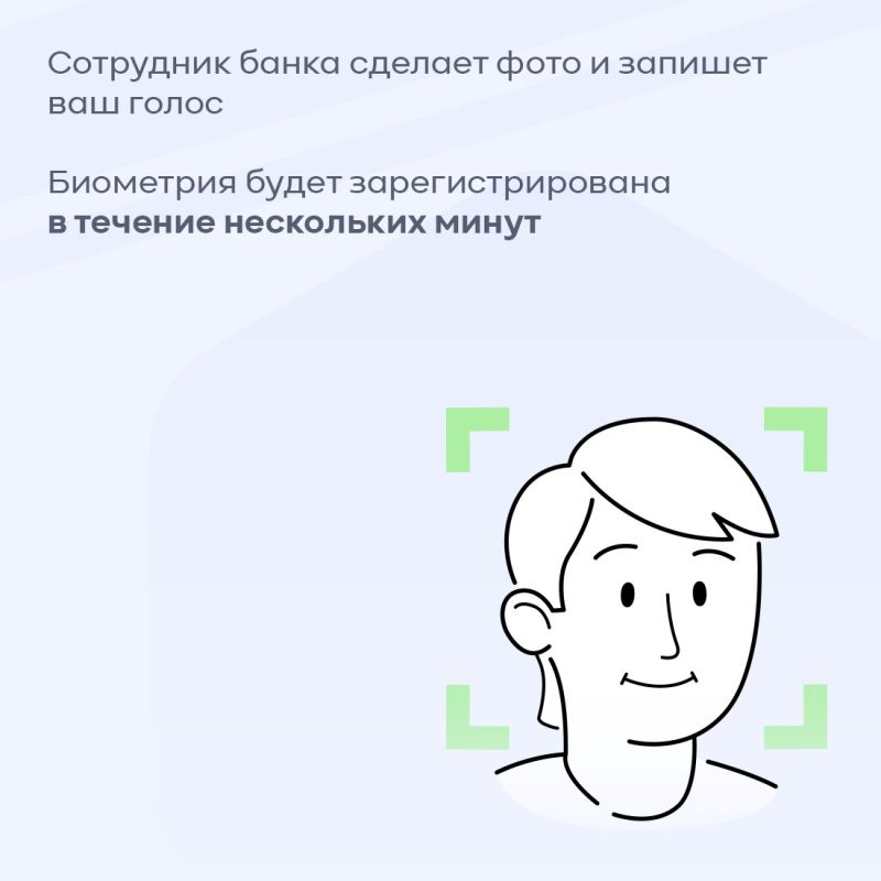 С 1 января 2025 года иностранные граждане могут оформить сим-карту только с помощью единой биометрической системы С 1 января 2025 года иностранные граждане могут оформить сим-карту только с помощью единой биометрической системы