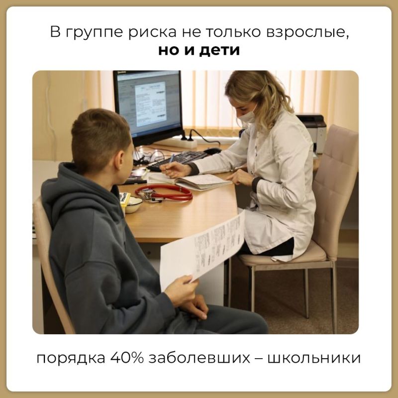 С приходом тепла распускаются не только цветы, но и вирусы! С приходом тепла распускаются не только цветы, но и вирусы!