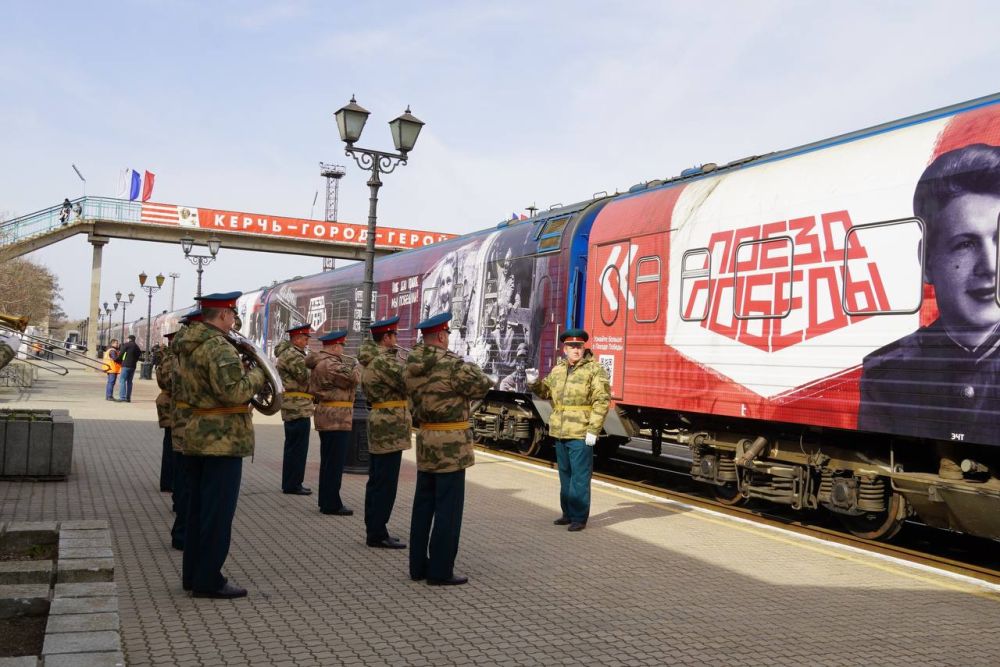 «Поезд Победы» в Крыму! «Поезд Победы» в Крыму!