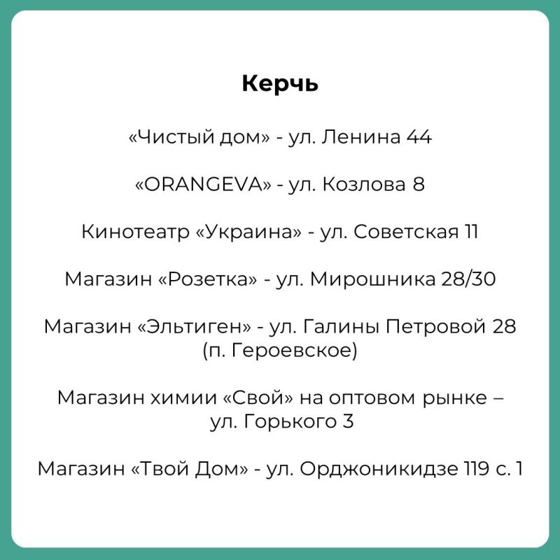 Ольга Шевцова провела рабочее совещание по организации работы по сбору батареек в Республике Крым Ольга Шевцова провела рабочее совещание по организации работы по сбору батареек в Республике Крым
