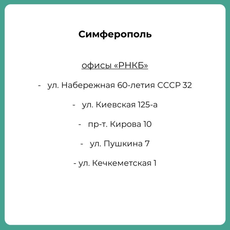 Ольга Шевцова провела рабочее совещание по организации работы по сбору батареек в Республике Крым Ольга Шевцова провела рабочее совещание по организации работы по сбору батареек в Республике Крым