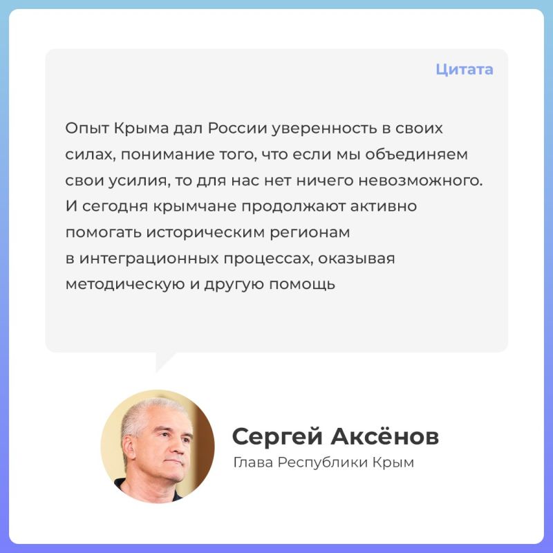 Татьяна Манежина: Крымчане прошли много испытаний, с большим уважением и пониманием относятся к традициям и обычаям друг друга, демонстрируют единство и сплочённость на бытовом и политическом уровнях Татьяна Манежина: Крымчане прошли много испытаний, с большим уважением и пониманием относятся к традициям и обычаям друг друга, демонстрируют единство и сплочённость на бытовом и политическом уровнях