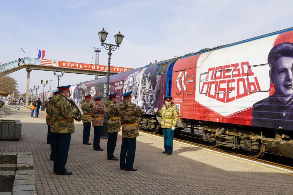 Алексей Зинченко: Уникальный «Поезд Победы» первой встретила Керчь! Алексей Зинченко: Уникальный «Поезд Победы» первой встретила Керчь!