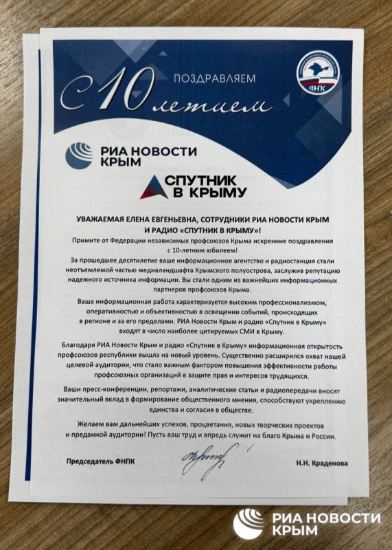 А поздравления все продолжаются! А поздравления все продолжаются!