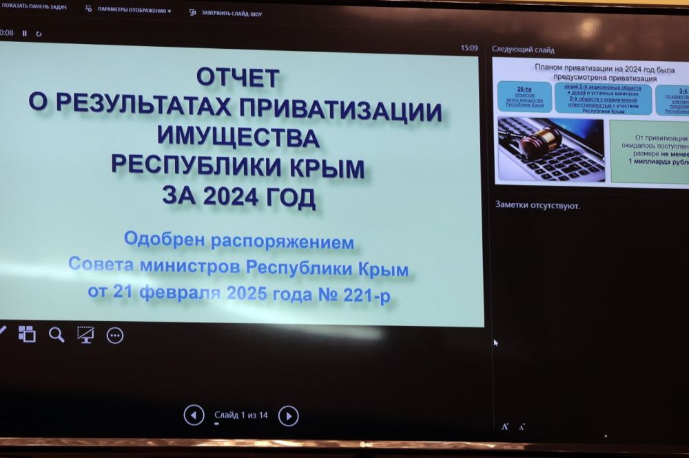 Минимущество Крыма передаст 22 земельных участка сельскохозяйственного назначения в собственность Джанкойского района Минимущество Крыма передаст 22 земельных участка сельскохозяйственного назначения в собственность Джанкойского района