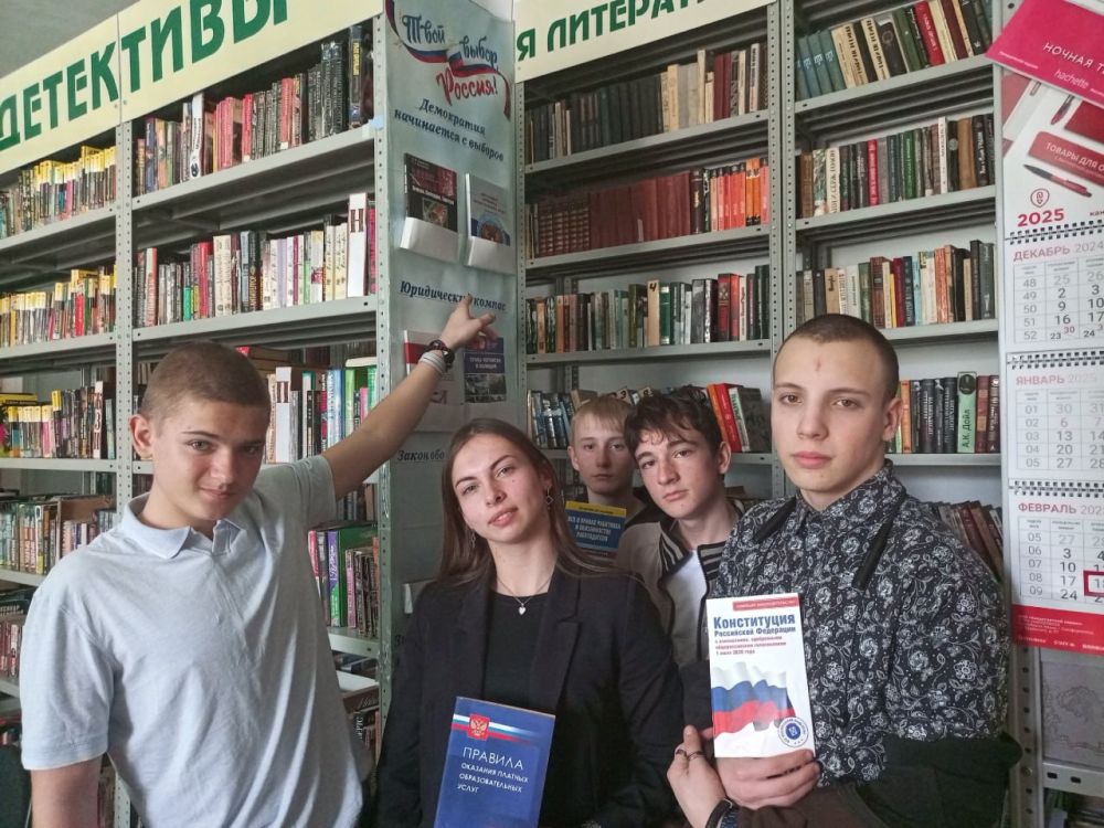 Ежегодно, в третье воскресенье февраля, в Российской Федерации отмечается День молодого избирателя Ежегодно, в третье воскресенье февраля, в Российской Федерации отмечается День молодого избирателя