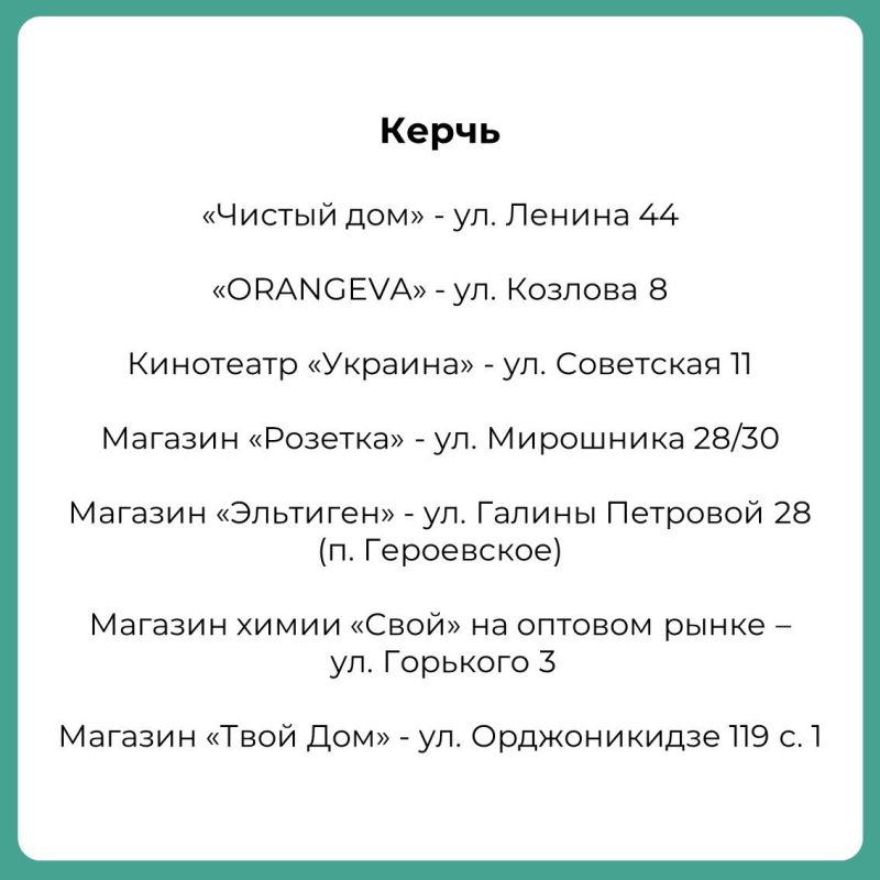 Минприроды РК публикует адреса пунктов сбора батареек в городах Крыма Минприроды РК публикует адреса пунктов сбора батареек в городах Крыма