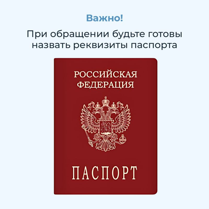 Если у участника специальной военной операции, стоящего в очереди на получение земельного участка, изменились персональные данные, об этом обязательно нужно уведомить администрацию по месту подачи документов Если у участника специальной военной операции, стоящего в очереди на получение земельного участка, изменились персональные данные, об этом обязательно нужно уведомить администрацию по месту подачи документов