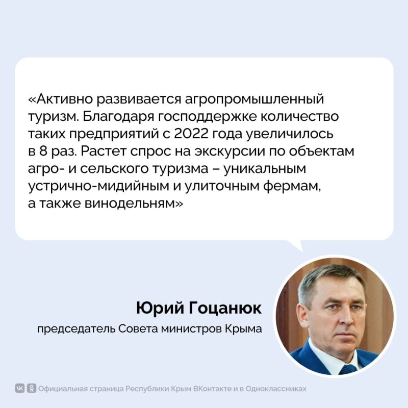 Развитие внутреннего туризма в республике выходит на новый уровень благодаря нацпроекту «Туризм и гостеприимство» Развитие внутреннего туризма в республике выходит на новый уровень благодаря нацпроекту «Туризм и гостеприимство»