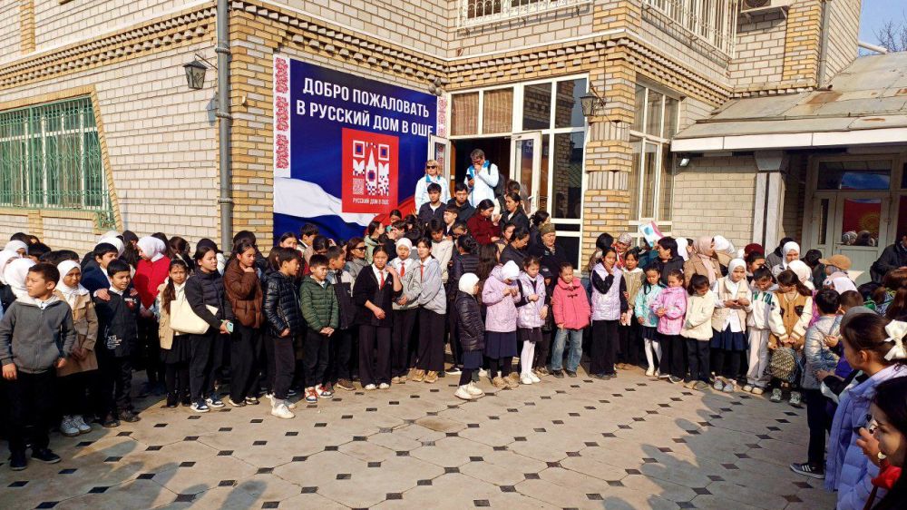 Презентация Международного детского центра «Артек» в Русском доме в Оше! Презентация Международного детского центра «Артек» в Русском доме в Оше!