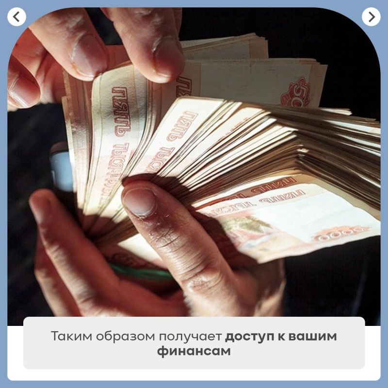 Каждую неделю десятки крымчан становятся жертвами дистанционных мошенников Каждую неделю десятки крымчан становятся жертвами дистанционных мошенников