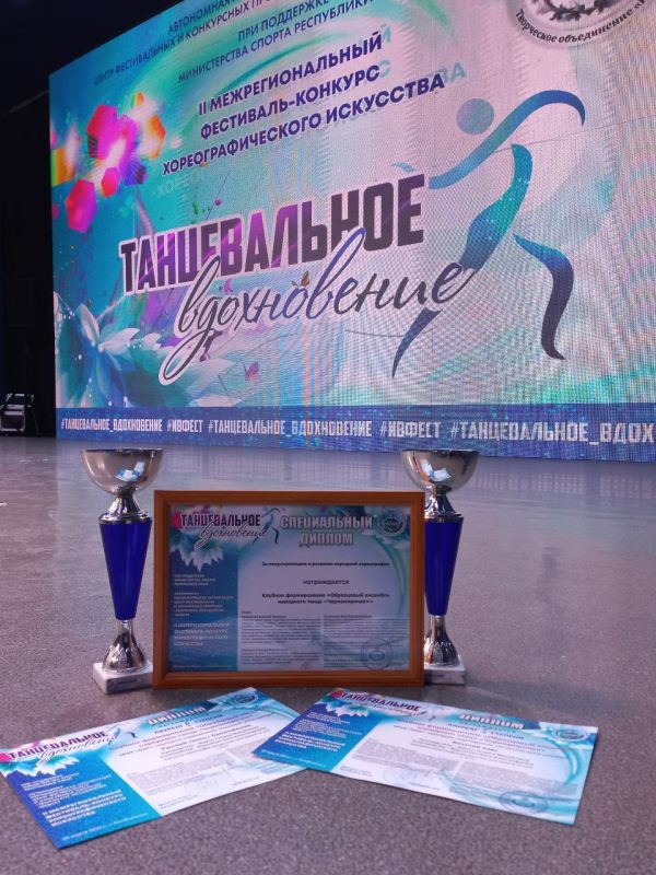 Ялтинские «Черноморочки» вновь в числе лучших! Ялтинские «Черноморочки» вновь в числе лучших!