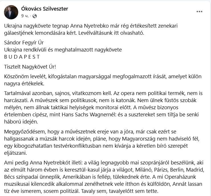 «Опера – это не политический и не тактический продукт. Художники не являются ни политиками, ни солдатами… Венгрия не является воюющей стороной и не желает играть роль нежелательного судьи в неразрешимом братском конфликте» «Опера – это не политический и не тактический продукт. Художники не являются ни политиками, ни солдатами… Венгрия не является воюющей стороной и не желает играть роль нежелательного судьи в неразрешимом братском конфликте»