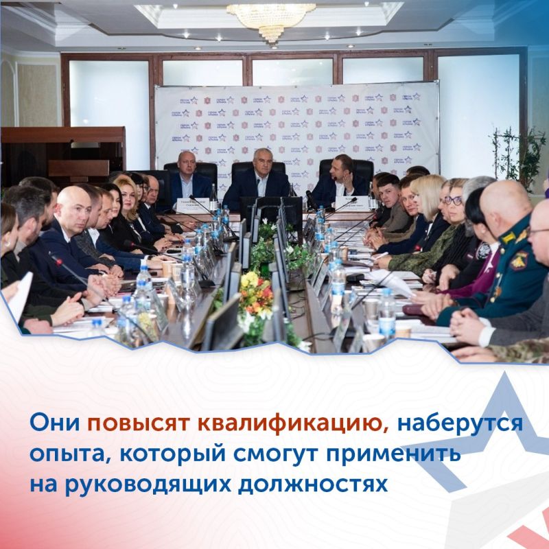 Программа «Герои Крыма» открывает новые возможности для участников специальной военной операции Программа «Герои Крыма» открывает новые возможности для участников специальной военной операции