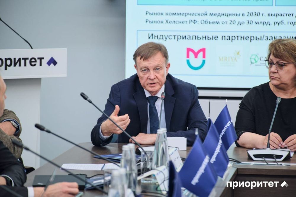 Елена Романовская: Крымский федеральный университет представил программу развития в рамках «Приоритет-2030» Елена Романовская: Крымский федеральный университет представил программу развития в рамках «Приоритет-2030»